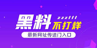 每日大赛吃瓜爆料大全为您汇总今日最新赛事爆料与热门吃瓜资讯，涵盖各类大赛内幕消息、选手动态及赛场花絮，全网热点瓜料每日实时更新，带您第一时间掌握最劲爆的赛事八卦与独家爆料内容。