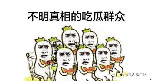 娱乐也要理性吃瓜更要守法