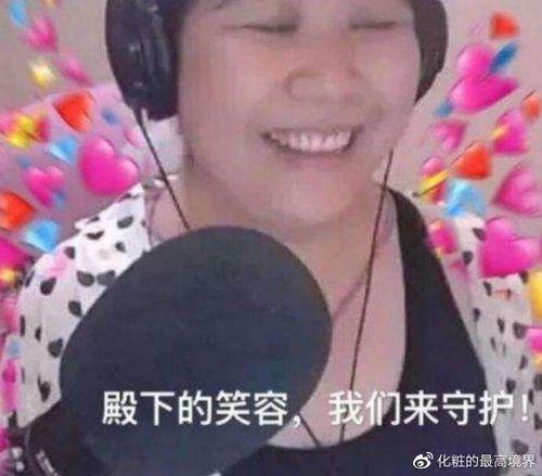 小哇吃瓜娱乐博主微博