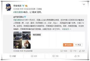 全娱乐偷听我在吃瓜,偷听我在吃瓜，明星幕后趣闻大公开